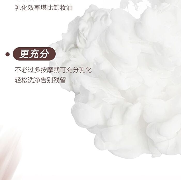Novo Oat Soothing Cleansing Balm - 65g