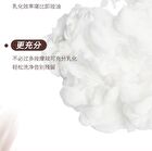 Novo Oat Soothing Cleansing Balm - 65g