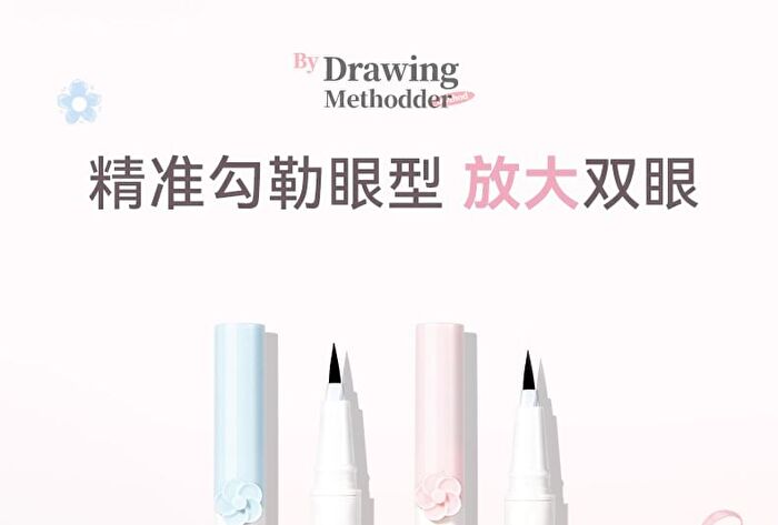 Floral Glitz Precision Liquid Eyeliner - 2 Colors - 01# Black - 0.6ml