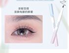 Floral Glitz Precision Liquid Eyeliner - 2 Colors - 01# Black - 0.6ml