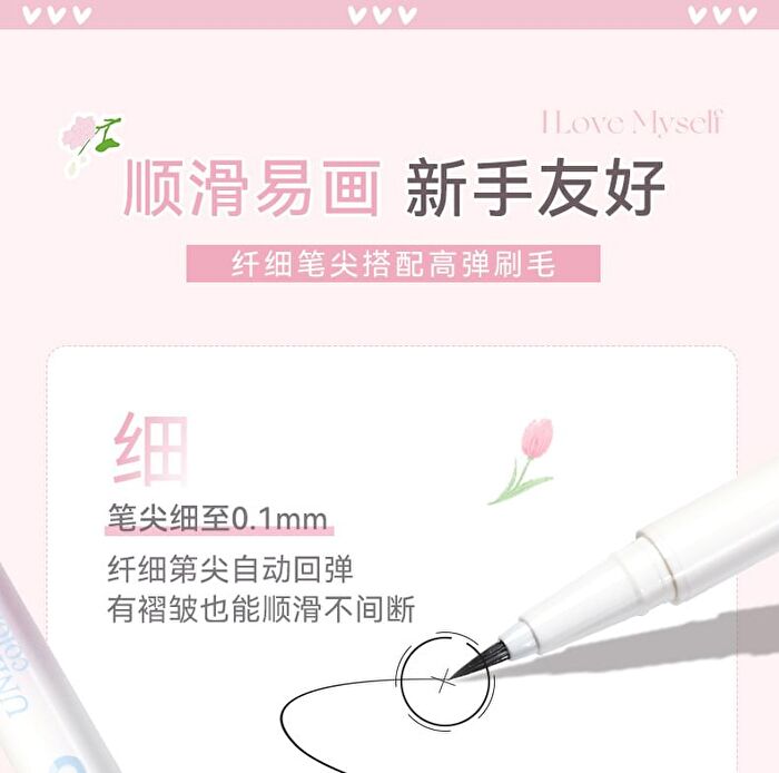 Floral Glitz Precision Liquid Eyeliner - 2 Colors - 01# Black - 0.6ml