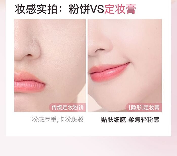 Novo Soft Focus Matte Setting Cream - 8.5g