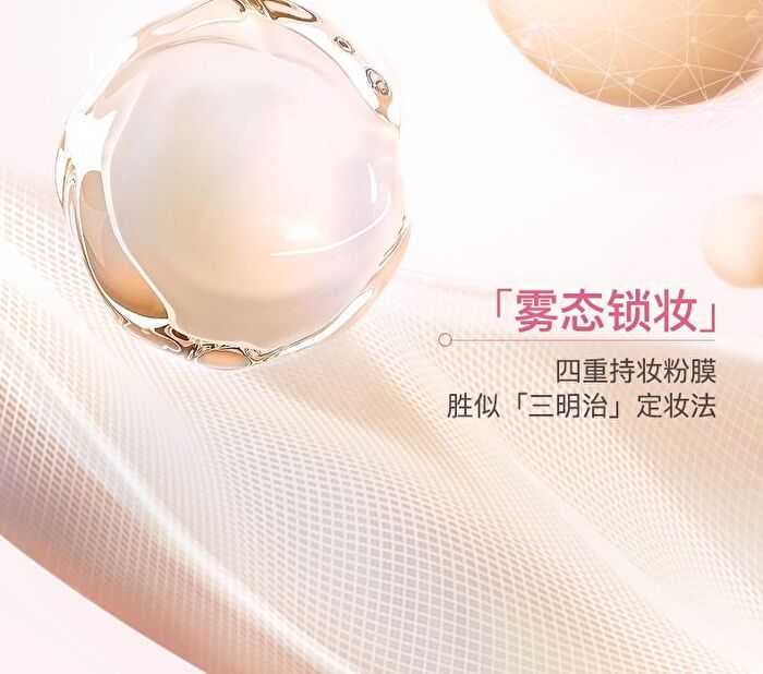 Novo Soft Focus Matte Setting Cream - 8.5g