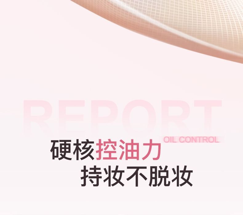 Novo Soft Focus Matte Setting Cream - 8.5g