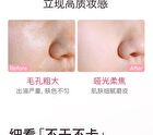 Novo Soft Focus Matte Setting Cream - 8.5g