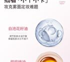 Novo Soft Focus Matte Setting Cream - 8.5g