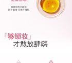 Novo Soft Focus Matte Setting Cream - 8.5g