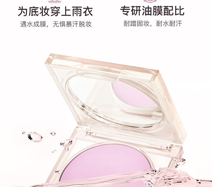 Novo Soft Focus Matte Setting Cream - 8.5g