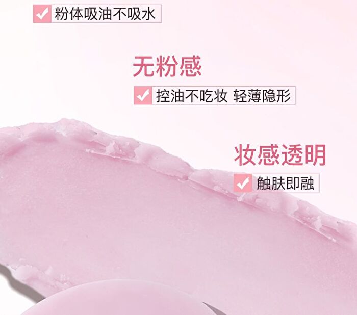 Novo Soft Focus Matte Setting Cream - 8.5g