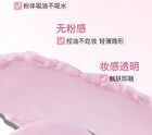 Novo Soft Focus Matte Setting Cream - 8.5g