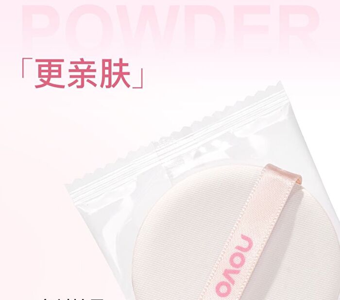 Novo Soft Focus Matte Setting Cream - 8.5g
