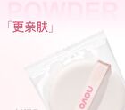 Novo Soft Focus Matte Setting Cream - 8.5g