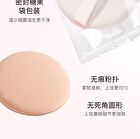 Novo Soft Focus Matte Setting Cream - 8.5g