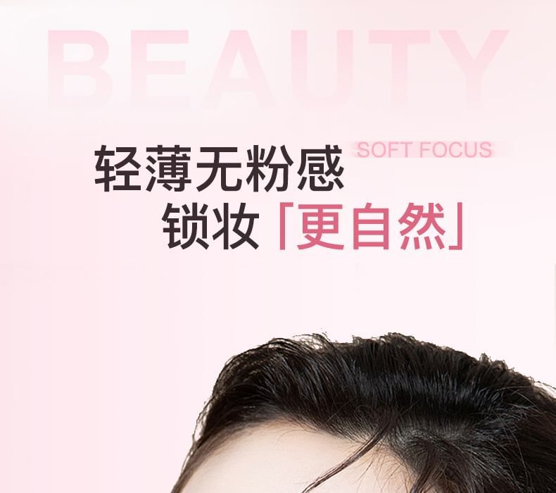 Novo Soft Focus Matte Setting Cream - 8.5g