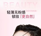 Novo Soft Focus Matte Setting Cream - 8.5g
