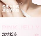 Novo Soft Focus Matte Setting Cream - 8.5g