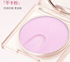 Novo Soft Focus Matte Setting Cream - 8.5g
