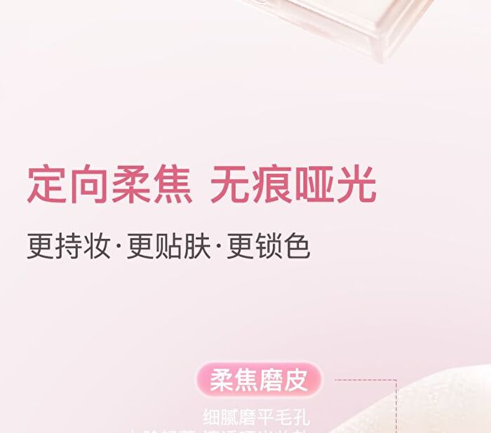 Novo Soft Focus Matte Setting Cream - 8.5g