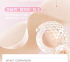 Novo Soft Focus Matte Setting Cream - 8.5g
