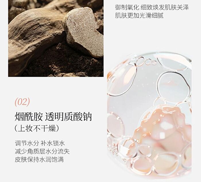 Novo White Truffle Tone-Up Cream - 35g