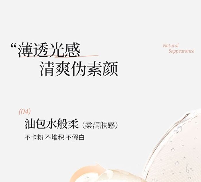 Novo White Truffle Tone-Up Cream - 35g