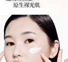 Novo White Truffle Tone-Up Cream - 35g