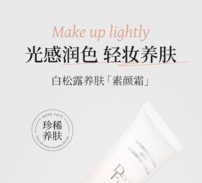 Novo White Truffle Tone-Up Cream - 35g