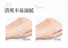 Novo White Truffle Tone-Up Cream - 35g
