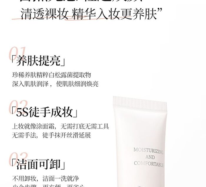 Novo White Truffle Tone-Up Cream - 35g
