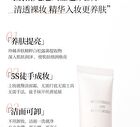 Novo White Truffle Tone-Up Cream - 35g