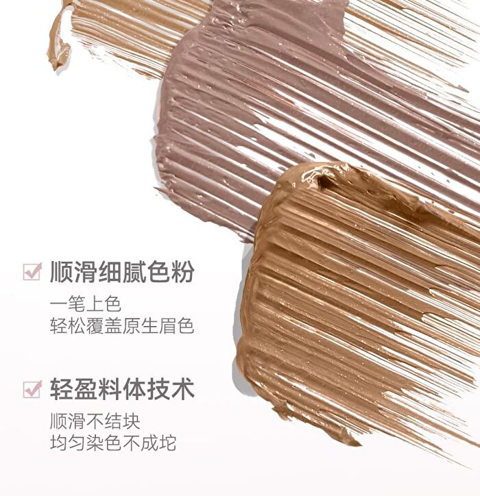 Soft Mist Eyebrow Tint - 3 Colors - 02# Rose Gray Brown - 3.5g