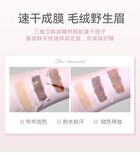 Soft Mist Eyebrow Tint - 3 Colors - 02# Rose Gray Brown - 3.5g
