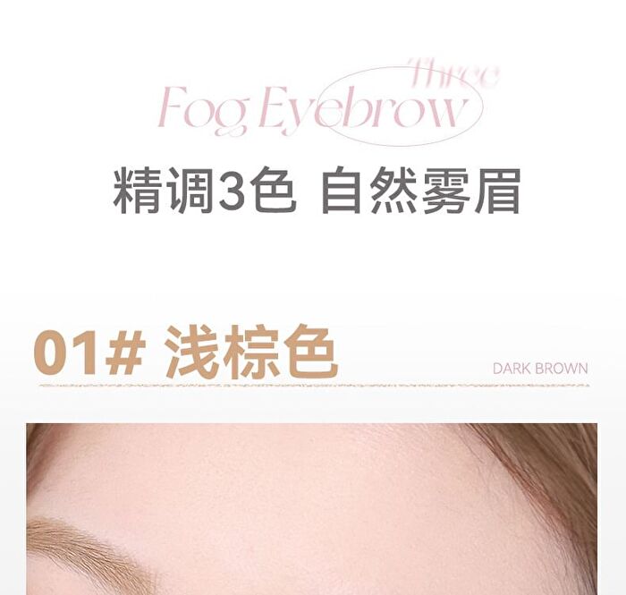 Soft Mist Eyebrow Tint - 3 Colors - 02# Rose Gray Brown - 3.5g