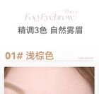 Soft Mist Eyebrow Tint - 3 Colors - 02# Rose Gray Brown - 3.5g