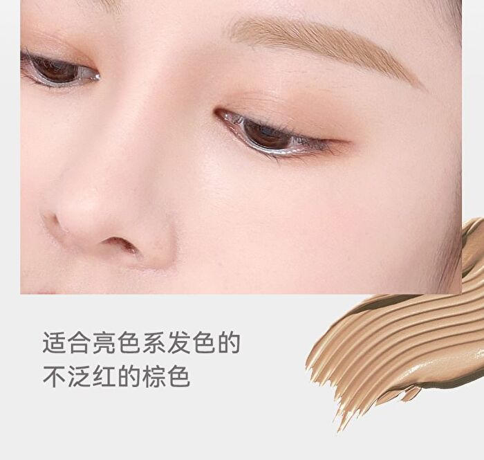 Soft Mist Eyebrow Tint - 3 Colors - 02# Rose Gray Brown - 3.5g