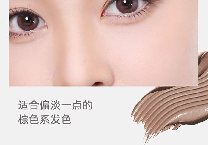 Soft Mist Eyebrow Tint - 3 Colors - 02# Rose Gray Brown - 3.5g