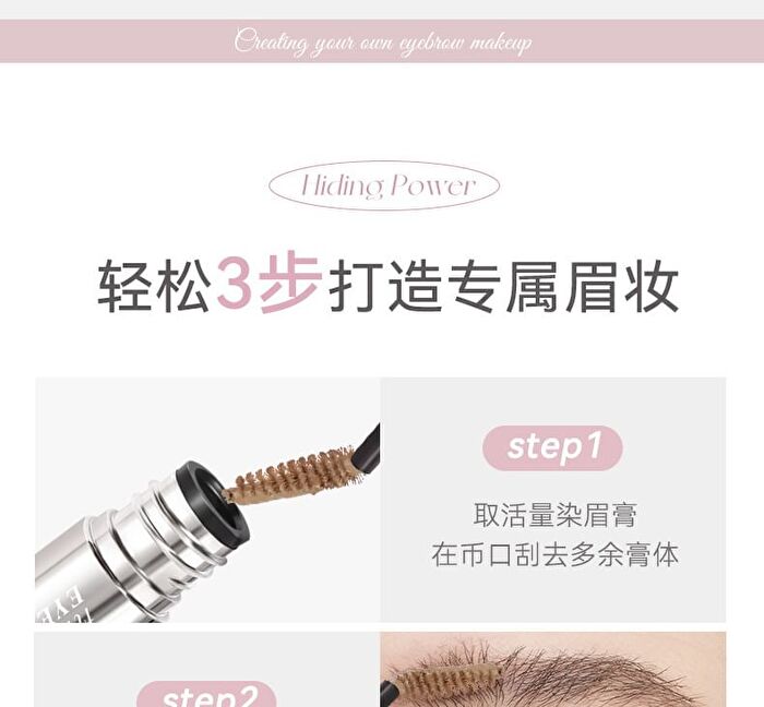 Soft Mist Eyebrow Tint - 3 Colors - 02# Rose Gray Brown - 3.5g