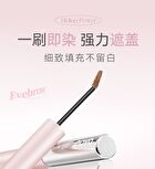 Soft Mist Eyebrow Tint - 3 Colors - 02# Rose Gray Brown - 3.5g