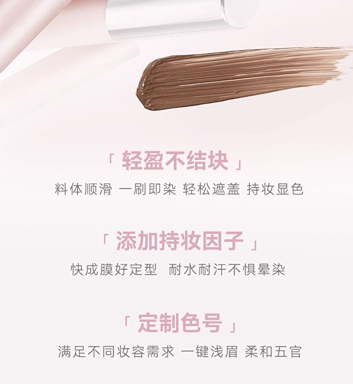 Soft Mist Eyebrow Tint - 3 Colors - 02# Rose Gray Brown - 3.5g