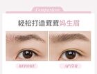 Soft Mist Eyebrow Tint - 3 Colors - 02# Rose Gray Brown - 3.5g