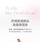 Soft Mist Eyebrow Tint - 3 Colors - 02# Rose Gray Brown - 3.5g