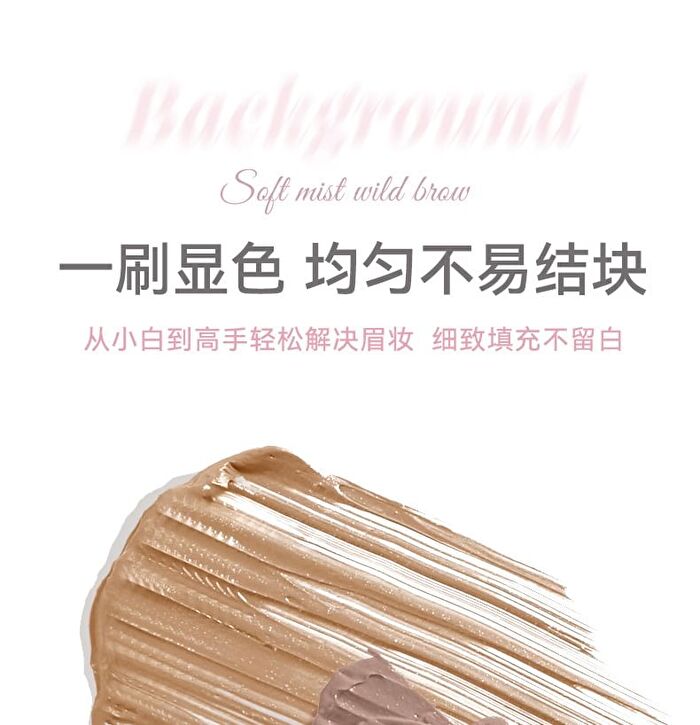 Soft Mist Eyebrow Tint - 3 Colors - 02# Rose Gray Brown - 3.5g
