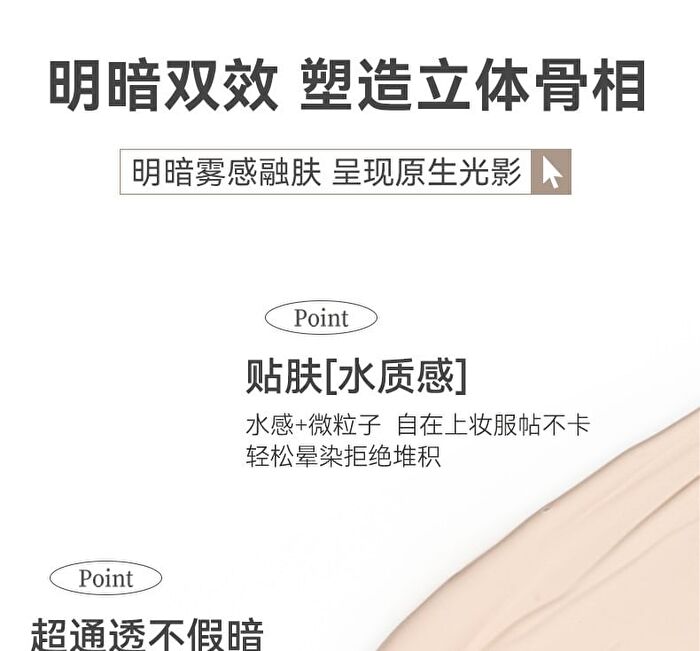 Shaping Liquid Highlighter & Contour  - 2 Colors - 02# Moonlight Wihte - 2.5g