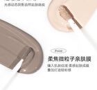 Shaping Liquid Highlighter & Contour  - 2 Colors - 02# Moonlight Wihte - 2.5g