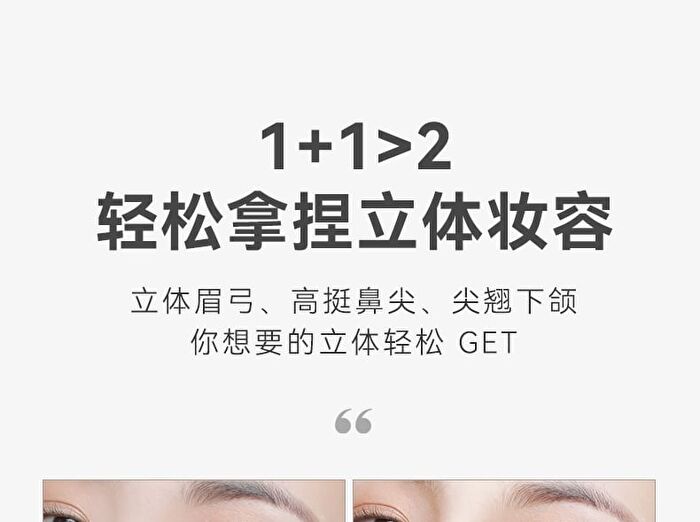 Shaping Liquid Highlighter & Contour  - 2 Colors - 02# Moonlight Wihte - 2.5g