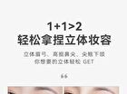 Shaping Liquid Highlighter & Contour  - 2 Colors - 02# Moonlight Wihte - 2.5g
