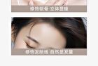 Shaping Liquid Highlighter & Contour  - 2 Colors - 02# Moonlight Wihte - 2.5g