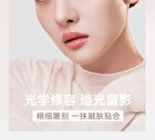 Shaping Liquid Highlighter & Contour  - 2 Colors - 02# Moonlight Wihte - 2.5g