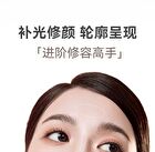 Shaping Liquid Highlighter & Contour  - 2 Colors - 02# Moonlight Wihte - 2.5g