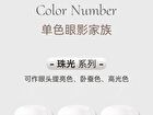 Pearlescent Single Eyeshadow - 5 Colors - 01# Moonstone - 1.8g